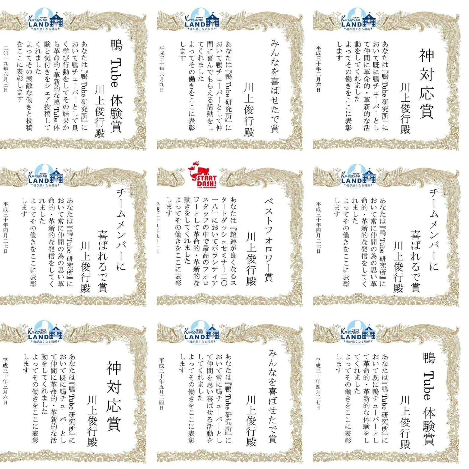 PCを持って説明をしている写真