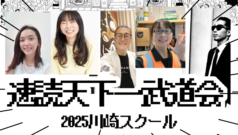 ブログ