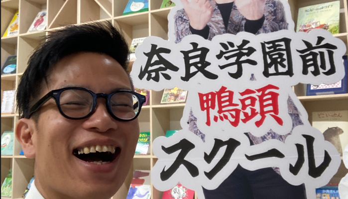 スクール写真
