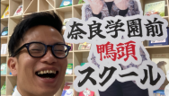 スクール写真