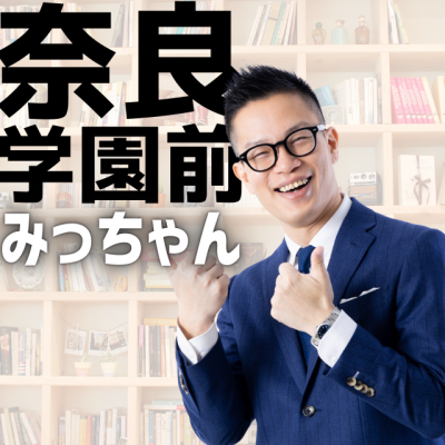 インストラクターの写真