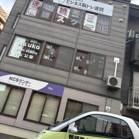 スクールの様子の写真