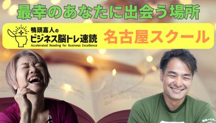 スクール写真